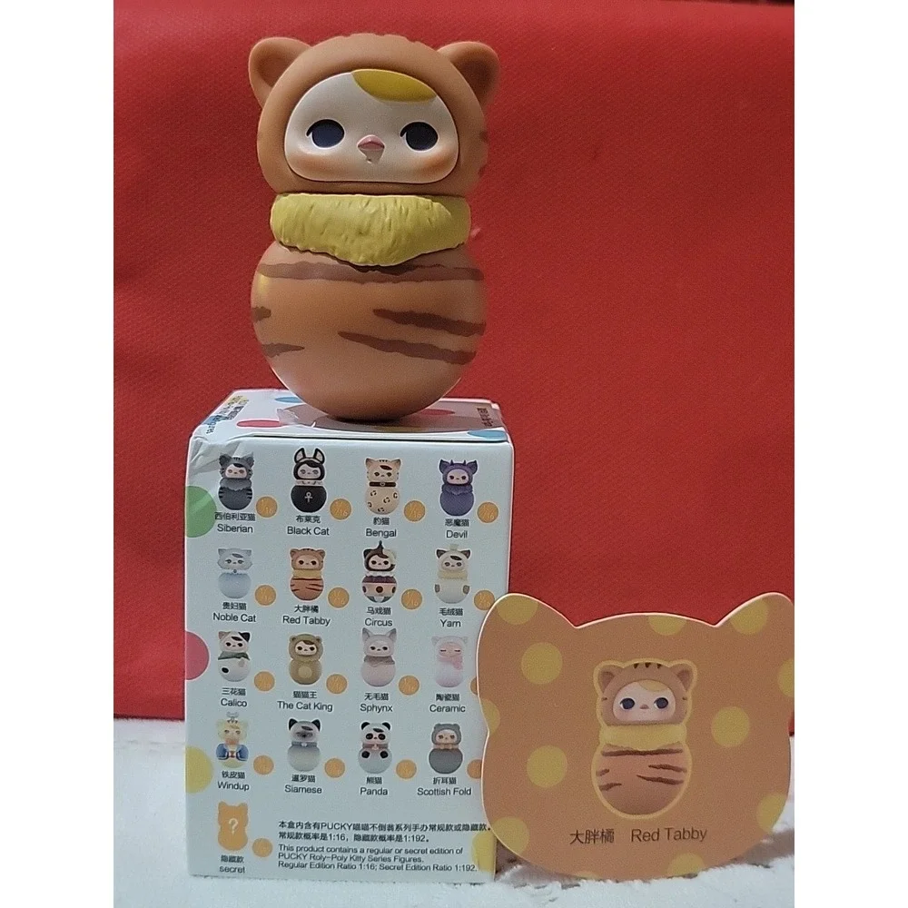 POP MART PUCKY Roly Poly Kitty  Series ~ NEW & SEALED - Named: Red Tabby.